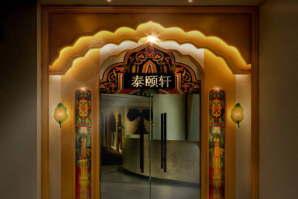 成都革命公园茶事，休闲养生好去处(成都革命场馆)